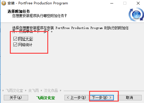 【PortFree Production Program激活版下载】PortFree Production Program(U盘低格工具) v4.0.0 绿色激活版插图6