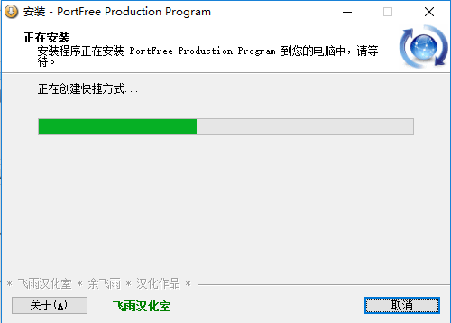 【PortFree Production Program激活版下载】PortFree Production Program(U盘低格工具) v4.0.0 绿色激活版插图7