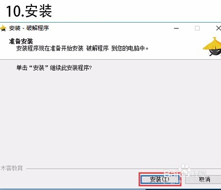 【VideoCopilot激活版】VideoCopilot插件包下载 v2.2.2.2168 官方免费版(附安装教程)插图10