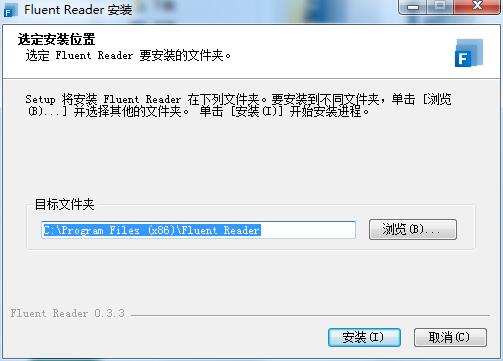 【Fluent Reader下载】Fluent Reader官方版 v0.33 绿色免费版插图2