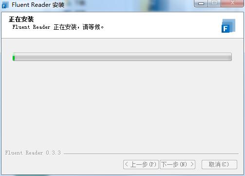 【Fluent Reader下载】Fluent Reader官方版 v0.33 绿色免费版插图3