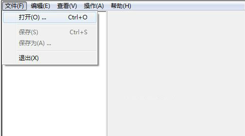 【ResHacker中文版】ResHacker汉化版下载 v5.1.7 中文激活版插图5