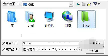 【ResHacker中文版】ResHacker汉化版下载 v5.1.7 中文激活版插图10