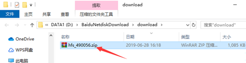 【HFS网络文件服务器工具下载】HFS网络文件服务器(HTTP File Server) v2.3.0 免费中文版插图2