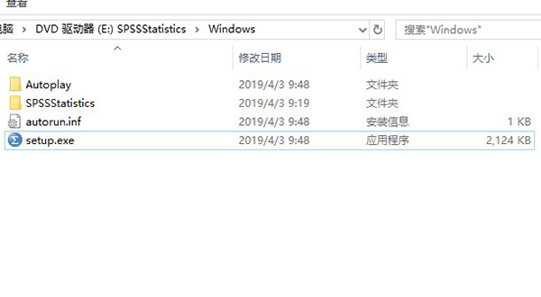 【SPSS26激活版】SPSS26激活版下载 v26.0 中文激活版(含安装教程+许可证代码)插图3