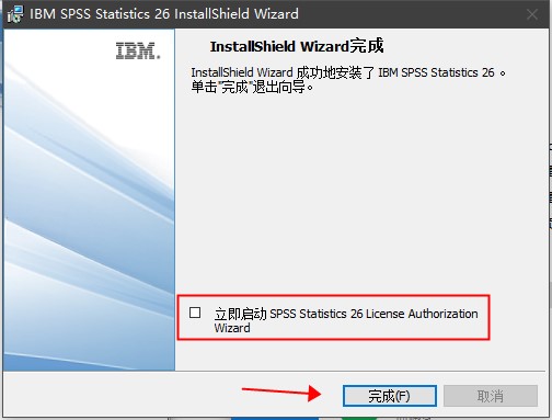 【SPSS26激活版】SPSS26激活版下载 v26.0 中文激活版(含安装教程+许可证代码)插图9