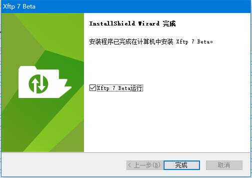 【Xftp7激活版】Xftp7免注册版下载 v7.0.0025 中文激活版(附安装教程)插图5