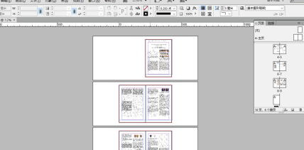 Adobe InDesign2020破解版怎么置入多页PDF