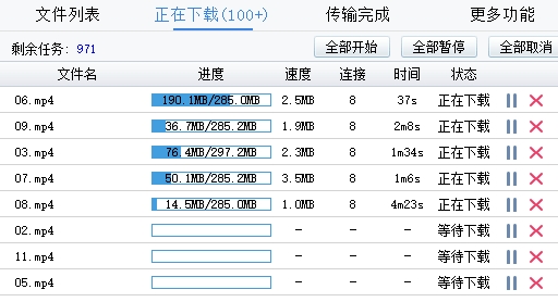 【如风搜百度网盘下载】如风搜百度网盘插件 v0.0.1 中文免费版插图1