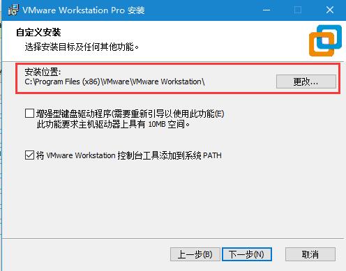【Vmware Workstation 16激活版】Vmware Workstation 16虚拟机下载 v16.0.0 中文激活版(附许可证密钥)插图4
