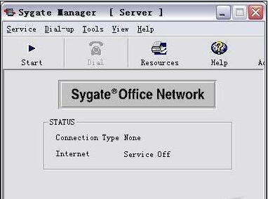 【SyGate激活版】SyGate软件下载 v4.5.851 汉化正式版插图1