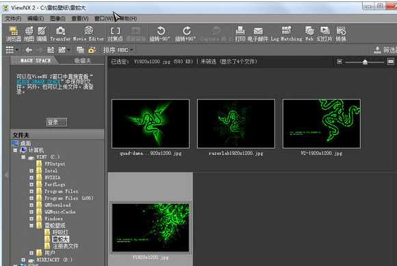【ViewNX2激活版下载】ViewNX2中文版 v2.8.3 汉化激活版(含使用教程)插图1