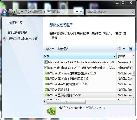 【DriverSweeper中文版】DriverSweeper下载(驱动清理) v3.2.0 绿色激活版插图3