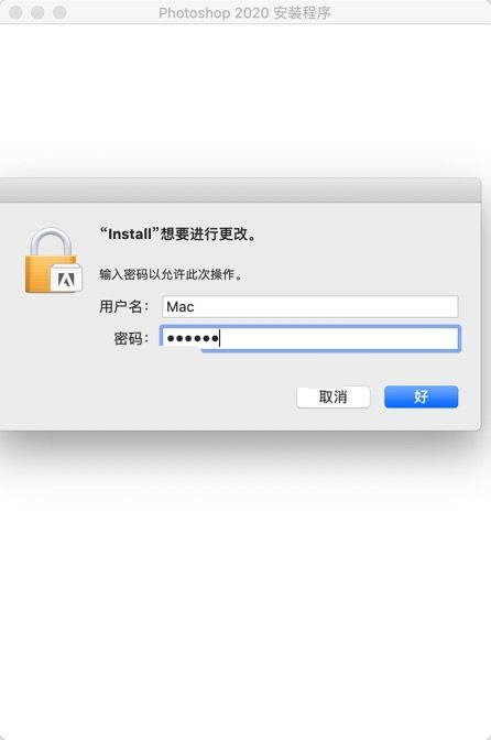 【PS2021 mac激活版】PS2021 mac版 v22.0.0 中文激活版(含注册机)插图3