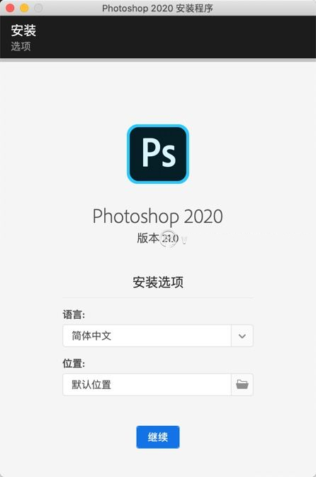 【PS2021 mac激活版】PS2021 mac版 v22.0.0 中文激活版(含注册机)插图4