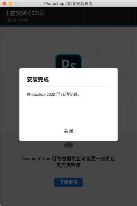 【PS2021 mac激活版】PS2021 mac版 v22.0.0 中文激活版(含注册机)插图6