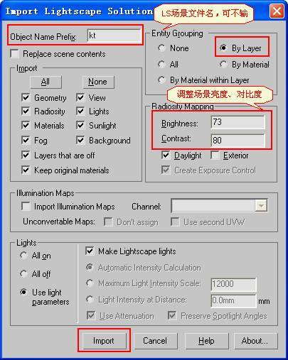 【Lightscape激活版】Lightscape免费下载(渲染巨匠) v3.2.0 中文激活版插图4