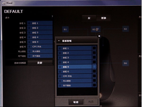 赛睿鼠标驱动中文版使用教程截图