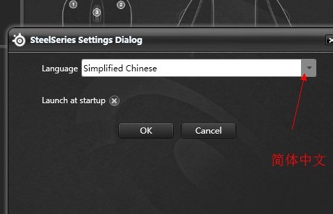 赛睿鼠标驱动中文版常见问题截图