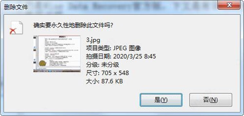 Wise Data Recovery破解版使用教程