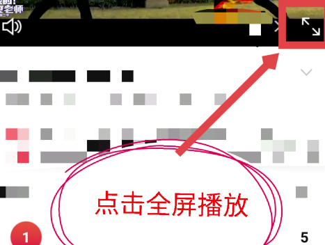 搜狐视频电脑版免广告版怎么关掉弹幕