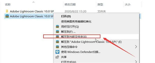 【LR 2021激活版】Adobe Lightroom CC 2021激活版 v10.0 中文直装版(附激活补丁)插图2