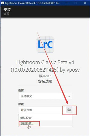 【LR 2021激活版】Adobe Lightroom CC 2021激活版 v10.0 中文直装版(附激活补丁)插图5