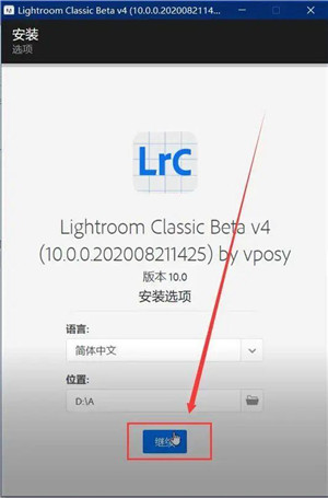 【LR 2021激活版】Adobe Lightroom CC 2021激活版 v10.0 中文直装版(附激活补丁)插图6