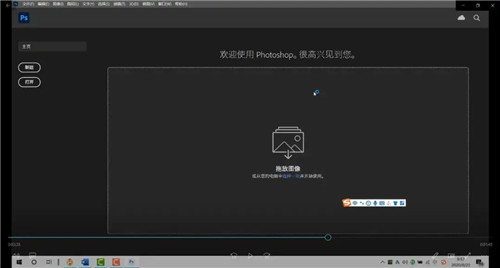 【ps2021正式版】Photoshop 2021中文版 v22.0.0.1012 正式直装版(附激活补丁)插图10
