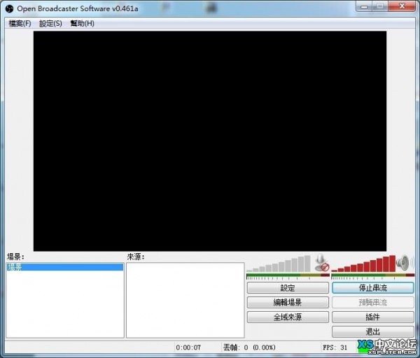 【Open Broadcaster Software最新激活版】Open Broadcaster Software下载 v25.0.8 最新激活版插图3