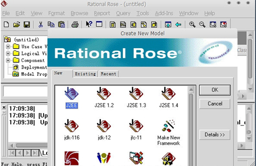 Rational Rose2020破解版截图