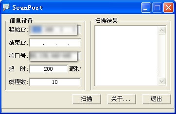 【ScanPort端口扫描工具】ScanPort扫描仪下载 v1.46 绿色免费版插图1