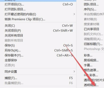NewBlueFX Titler Pro中文版怎么安装并使用