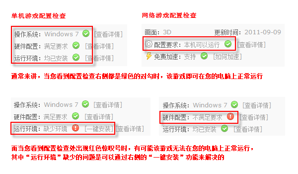 【逗游游戏宝库电脑版】逗游游戏宝库下载 v4.0.5 免费电脑版插图12