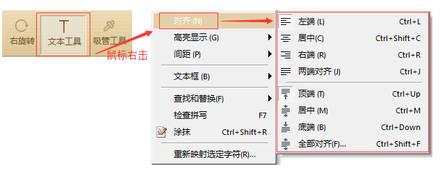 极速PDF编辑器免费版常见问题截图