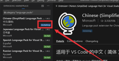 Visual Studio Code2019怎么设置中文
