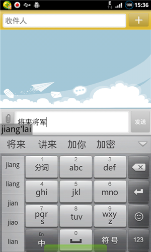 【FontCreator激活版】FontCreator中文版下载 v13.0.0 绿色免注册版插图12