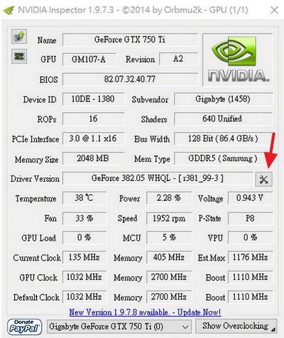 【NVIDIA Inspector中文版下载】NVIDIA Inspector超频软件 v1.9.7.8 中文免费版插图1
