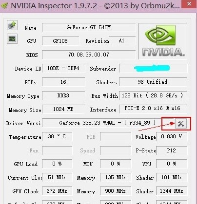 【NVIDIA Inspector中文版下载】NVIDIA Inspector超频软件 v1.9.7.8 中文免费版插图2