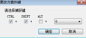 Snagit12中文破解版怎么滚动截图