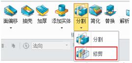 【中望3D2021激活版】中望3D2021激活版下载 中文直装版(含激活码)插图11