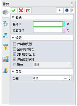 【中望3D2021激活版】中望3D2021激活版下载 中文直装版(含激活码)插图12