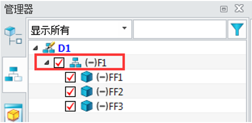 【中望3D2021激活版】中望3D2021激活版下载 中文直装版(含激活码)插图17