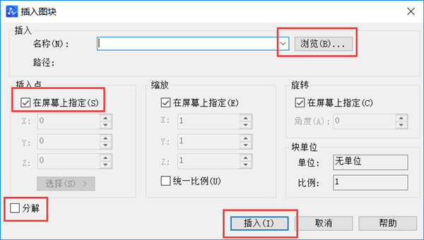 【中望CAD2021激活版】中望CAD2021机械版下载 中文激活版(附激活补丁+序列号)插图5