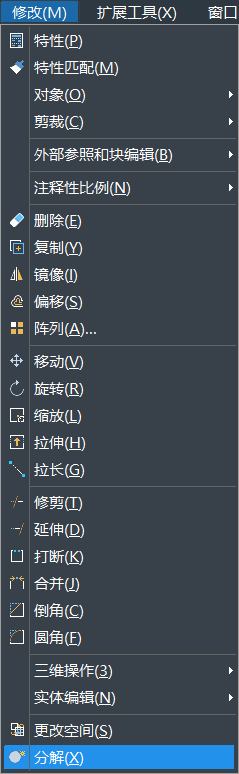 【中望CAD2021激活版】中望CAD2021机械版下载 中文激活版(附激活补丁+序列号)插图8