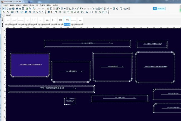 OptiTex PDS破解版