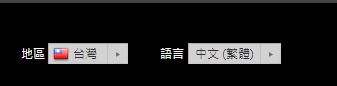 Niconico电脑版怎么设置中文