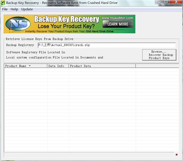 Backup Key Recovery截图