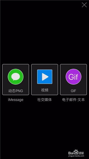 【Plotagraph激活版】Plotagraph免费下载 v1.2.0 汉化激活版插图7