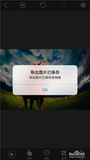 【Plotagraph激活版】Plotagraph免费下载 v1.2.0 汉化激活版插图8